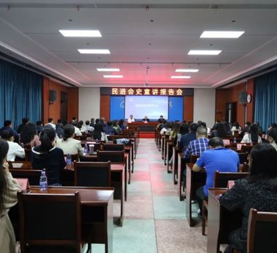 民进湖南省委会来常开展会史宣讲工作