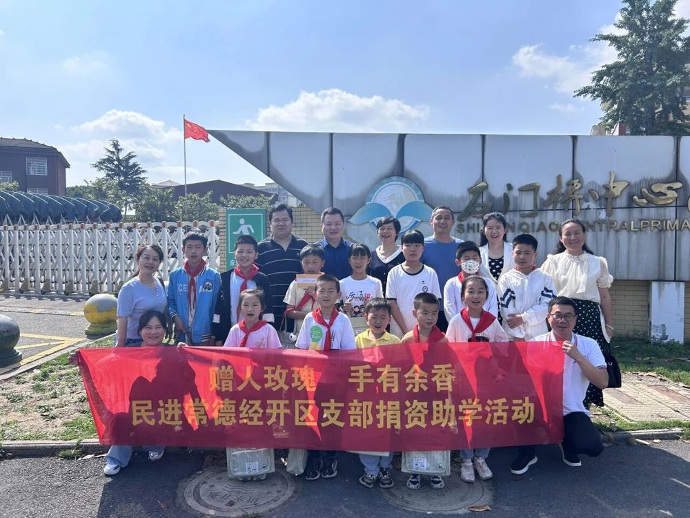 微信图片_2025-12-01_120009_038