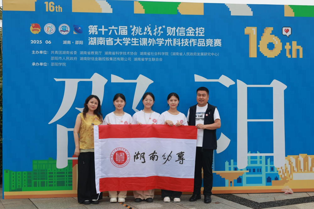 微信图片_2025-12-01_170534_032