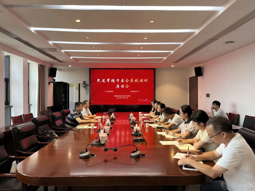 微信图片_2025-12-01_172448_789