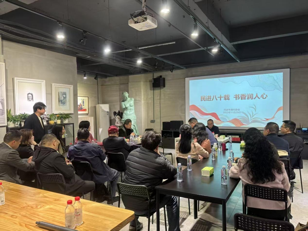 微信图片_2025-12-01_173224_779