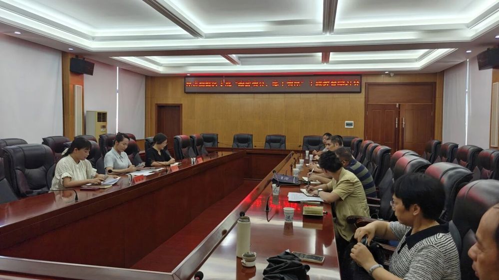 民进鼎城区支部召开“参政为公、实干为民” 主题教育学习会
